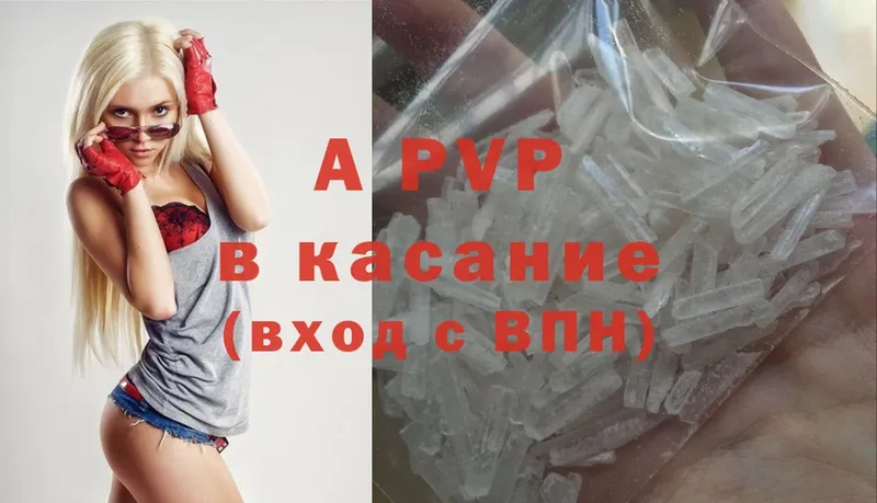 наркота  Семилуки  сайты даркнета как зайти  A-PVP Соль 