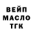 Дистиллят ТГК вейп Marishka Xm