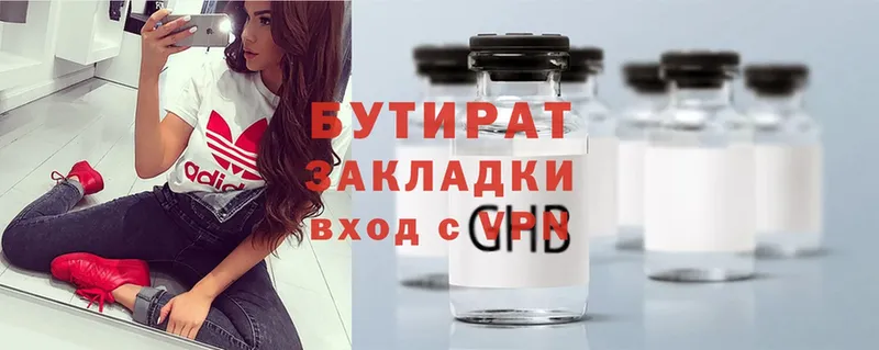 даркнет сайт  Семилуки  БУТИРАТ 1.4BDO 